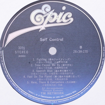 シュリンク　Self Control / TM Network　'87　インナースリーヴ(抜けなし)_画像6