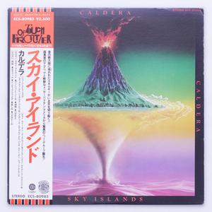 美盤・試聴　Caldera / Sky Islands　ECS-80985 '77 JPpress　Jazz Funk