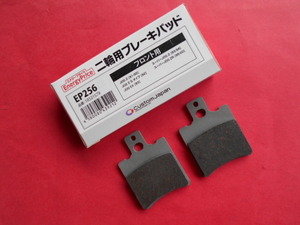 EP256 brake pad Jog Z JOG EX SA13J 3YK JOG-Z JOGZ Brembo Jog ya man bo super JOG ZR