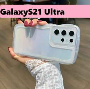 GalaxyS21 Ultra ウェーブ なみなみ　可愛いケース　白