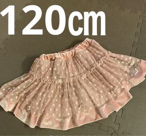 ☆ベロア☆120㎝　可愛い　ドット柄　スカートパンツ(ズボン) ピンク　リボン付　ハーフパンツ　ショートパンツ　水玉