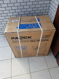 新潟精機　パオック(PAOCK) オイルレス エアーコンプレッサー 25L OLC-0925PA　新品未使用　　最新モデル 定価50000円