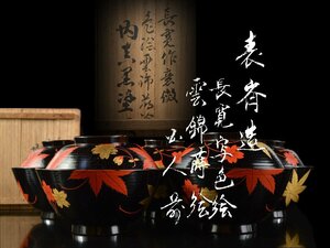 【雲】某資産家買取品 時代漆器 表斉 雲錦金蒔絵吸物椀 5客 直径12.5cm 共箱 古美術品(料理懐石道具輪島塗)BA5941 LTfhd48