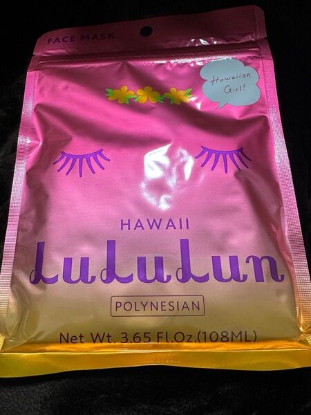 旅するLuLuLun Hawaii