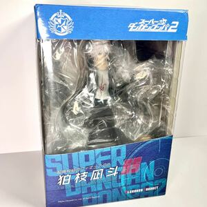 スーパーダンガンロンパ２ 超高校級のフィギュア02 狛枝凪斗 1/8 完成品フィギュア