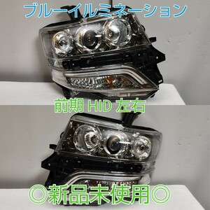 HONDA ホンダ N-BOX カスタム エヌボックスカスタム 前期 純正 HID ヘッドライト 左右 ブルーイルミ koito 100-62038 刻印4 未使用品