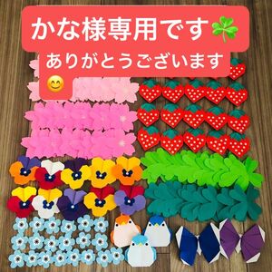 春壁面飾り 折り紙 ハンドメイド 幼稚園 保育園