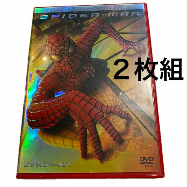 スパイダーマン デラックスコレクターズエディション （関連） スパイダーマントビーマグワイアウィレムデフォーキルスティン