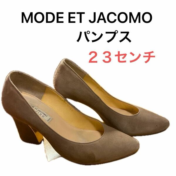 MODE ETJACOMOパンプス