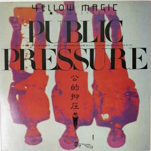 44366* beautiful record YELLOW MAGIC ORCHESTRA / SOLID STATE SURVIVOR