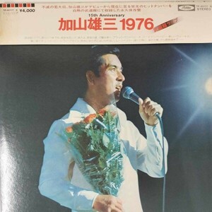 38585★美盤 加山雄三/1976 武道館ライブ ※帯付き・２枚組