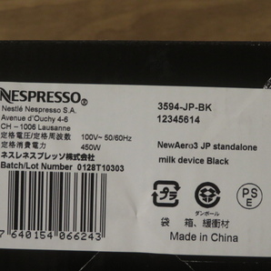 ネスプレッソ エアロチーノ3 ブラック/3594-JP-BK ミルク加熱泡立て器 ネスレ NESPRESSO AEROCCINOの画像4