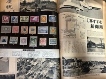 【②-D5】アサヒグラフ1959年皇太子御結婚記念画報 昭和レトロ_画像5