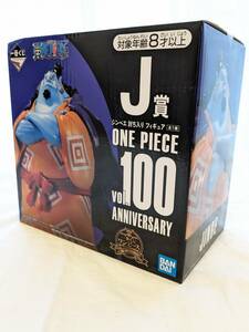 ［SK46-P22］未開封 ワンピース 一番くじ J賞 ジンベエ 討ち入りフィギュア vol.100 Anniversary