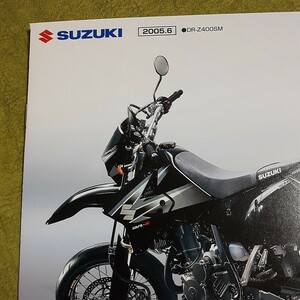 スズキ　SUZUKI　DR-Z400SM カタログ