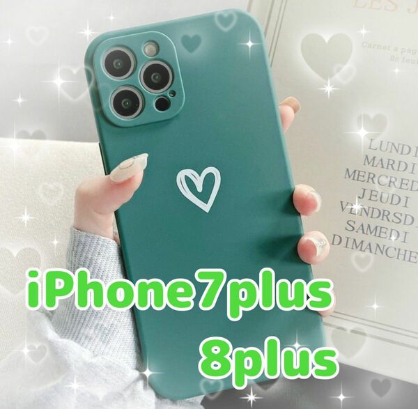 【iPhone7plus/8plus】iPhoneケース グリーン ハート 緑
