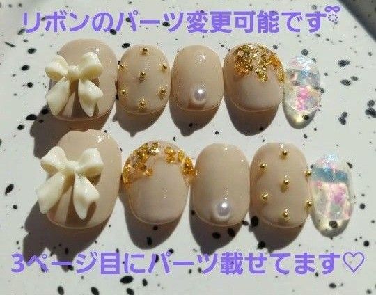 20番※2点購入すると+1setシンプルデザイン付