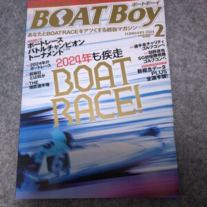 ボートボーイ　BOATBOY 競艇　ボートレース　