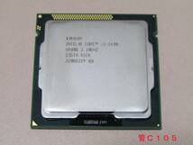 Intel Core i5-2400 SR00Q 3.10GHZ WINDOWS起動確認済み ソケット:LGA1155　管-C105~106 ２個_画像4