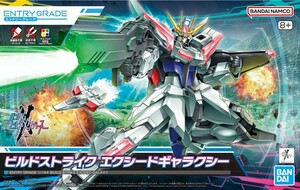 EG 1/144 ビルドストライクエクシードギャラクシー 未開封品/バンダイ BANDAISPIRITS ガンダムビルドメタバース ENTRY GRADE