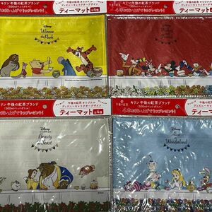 景品　ディズニーティーマット