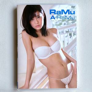 RaMu alarm DVD bamboo bookstore ①