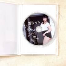 塩江ゆう YOU YOU YOU DVD 竹書房 アイドル イメージ_画像3