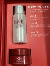 SK-II 試供品 化粧水 乳液状美容クリーム ★サンプル　フェイシャルトリートメントエッセンス 美容乳液 エスケーツー ピテラ _画像3