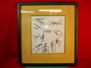 *[ excellent article .]* JAPAN Japan representative volleyball set autograph square fancy cardboard 3 8 9 16 17 number person name unknown amount entering old hand. autograph perhaps rare article 