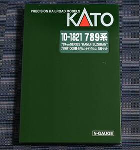 カトー 789系1000番台「カムイ・すずらん」5両セット 2023年リニューアル 10-1821