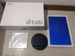 【A834】【稼働品】 ドコモ dtab d-41A ホワイト タブレット シャープ 利用制限〇 白ロム SHARP docomo