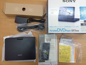 【c076】【稼働品】 SONY ソニー ポータブルDVDプレーヤー 8インチ DVP-FX850 