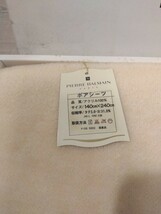 【A815】【未使用】 ピエールバルマン PIERRE BALMAIN PARI マイヤー ボアシーツ 冬用140㎝×240㎝ ベージュ系_画像3