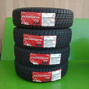 [16139] [オートバックス アイスエスポルテ] 175/65R15 20年/21年製 4本セット 未使用品