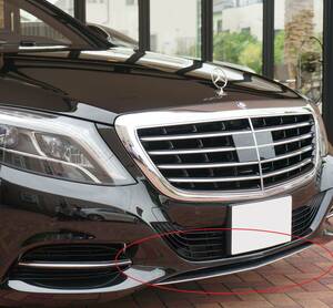 ベンツ W222 S クラス フロント バンパー ロア スポイラー【 品 番 A 222 888 01 08 】Mercedes-Benz S550L 