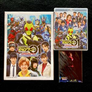 【バラ売り不可・新品】 仮面ライダーゼロワン ファイナルステージ&番組キャストトークショー Blu-ray 特典付き