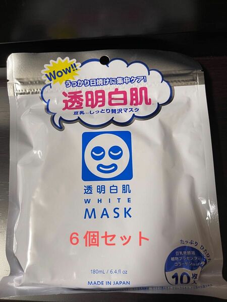 透明白肌 ホワイトマスクN 乾燥肌 うるおい 透明感 美容液 シートマスク 日本製 10枚入り*6個