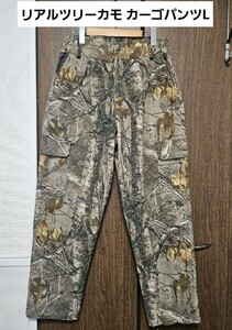 リアルツリーカモ カーゴパンツ メンズ Lサイズ程度 総柄 realtree xtra camo カモフラ 迷彩 リップストップ生地