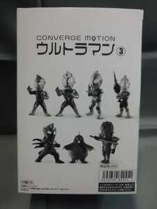 CONVERGE MOTION ウルトラマン③ BOX未開封品 コンバージモーション ジャック ベムスター デッカー ダイナ オーブ ジャグラス テラノイド