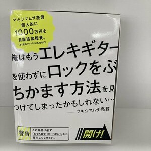 ●【美品】「Deka Vs Deka~デカ対デカ~」(DVD3枚+BD+CD) マキシマム ザ ホルモン 定価\7982【動作保証出品】