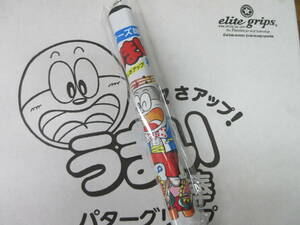 エリートグリップ　うまい棒コラボ　スーパーストローク　限定品　チーズ味