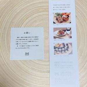 【説明欄必読】MAORI マオリ Bamboo Dish & Tray 竹 食器 木製食器 バンブーの画像4