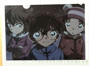 名探偵コナン コナン＆灰原＆歩美 沈黙の15分 SEGAラッキーくじ　劇場版20周年ミニクリアファイルコレクション(9224)