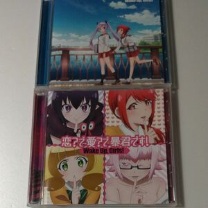 Wake Up, Girls！ 「僕らのフロンティア」「恋? で愛? で暴君です!」CD2枚セット