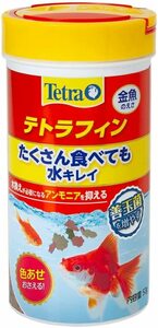 送料無料★テトラ テトラフィン ５０ｇ 金魚のえさ