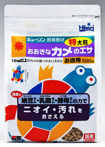 送料無料★キョーリン おおきなカメのエサ 特大粒 ５００ｇ