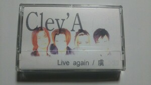Cley'A『Live again / 虜』デモテープ ヴィジュアル系 インディーズ