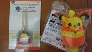 * Pokemon most lot Pikachu .... collection NukuNuku Style F.G. rubber string attaching mascot Raver collection Lizard n