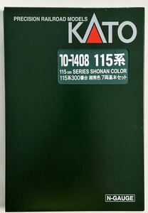 KATO 10-1408 115系300番台 湘南色 7両基本セット 未走行 付属品未利用 KATO