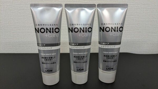 【新品・送料無料】NONIO ホワイトニング 歯磨き粉